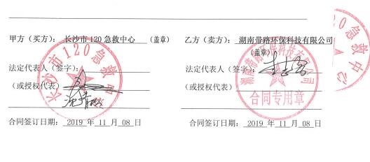 成功案例